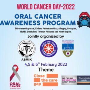 OMR Kerala